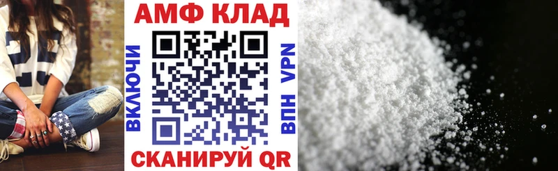 АМФ 97%  кракен   Олёкминск 