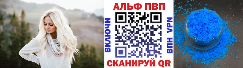 Alfa_PVP СК  дарнет шоп  MEGA tor  Олёкминск 