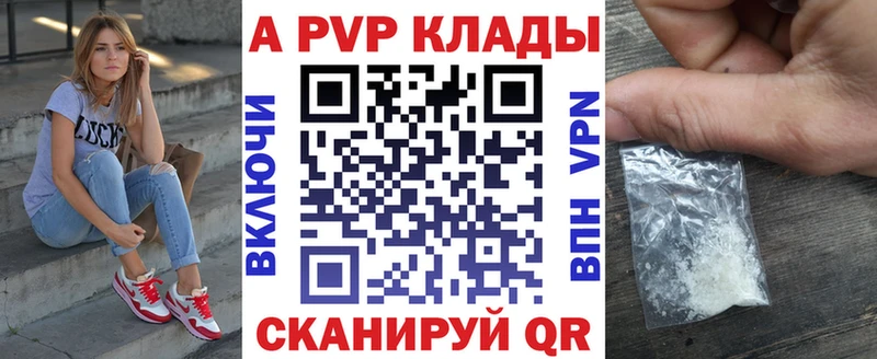 А ПВП крисы CK Олёкминск