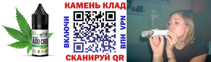 сколько стоит  Олёкминск  Cannafood конопля 