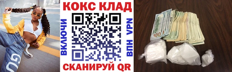Cocaine Эквадор  KRAKEN ссылки  Олёкминск  цена наркотик 