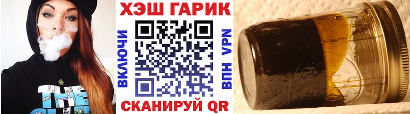 ГАШ гарик  Олёкминск 