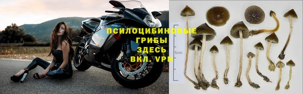 бутик Нефтегорск