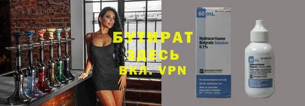 ешки Баксан