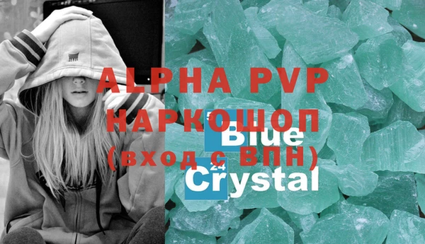 apvp Балабаново