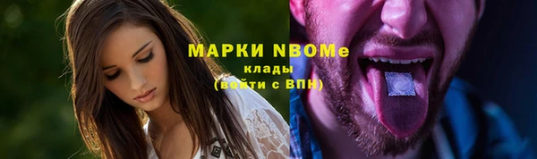 мефедрон Нефтекумск