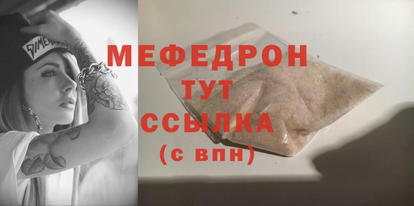 прущая мука Балахна