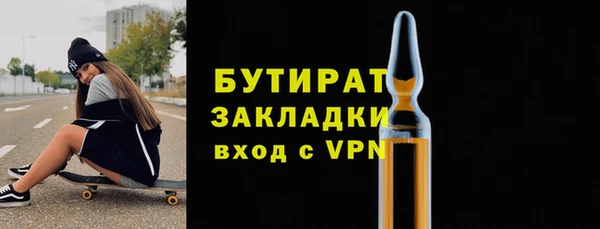 мефедрон Нефтекумск