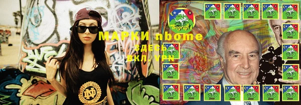 прущая мука Балахна