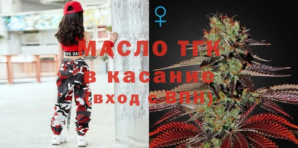 прущая мука Балахна