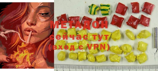 метамфетамин Аркадак
