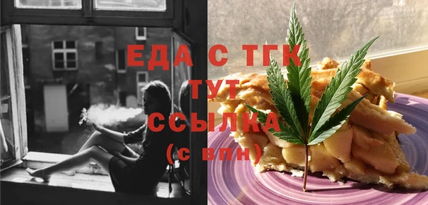 прущая мука Балахна