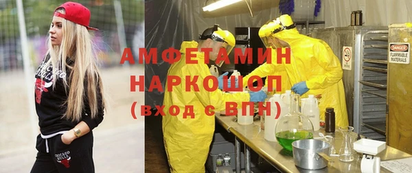 прущая мука Балахна