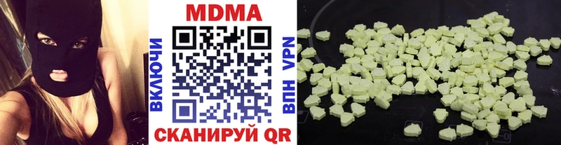 МДМА crystal  Олёкминск 