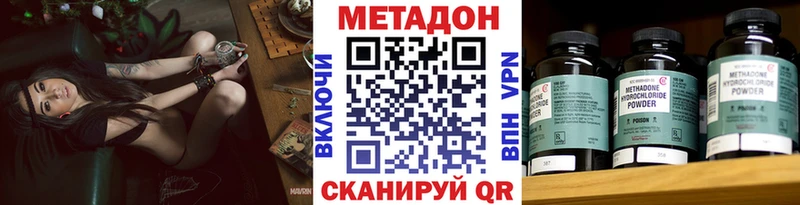Метадон белоснежный  как найти закладки  Олёкминск 