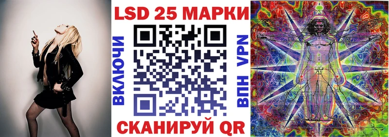 Марки N-bome 1500мкг Олёкминск